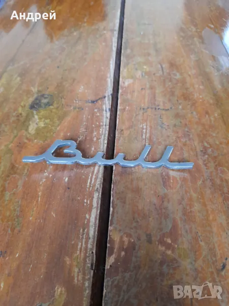 Стара автомобилна емблема Bull, снимка 1