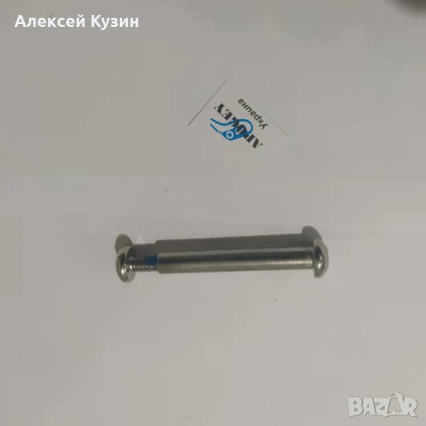 болт за сгъваем механизъм Kugoo M4, снимка 1