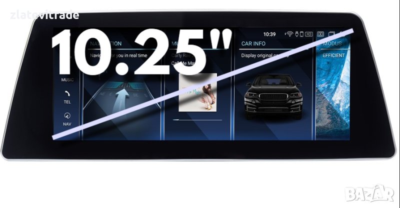 BMW 5 G30 G31 G38 2017-2023 АНДРОИД НАВИГАЦИЯ 10.25" , 9567, снимка 1