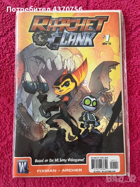 Ratchet and Clank #1, 2010, снимка 1