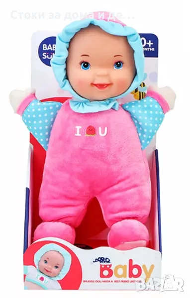 ✨Бебешка мека кукла (32см) , снимка 1
