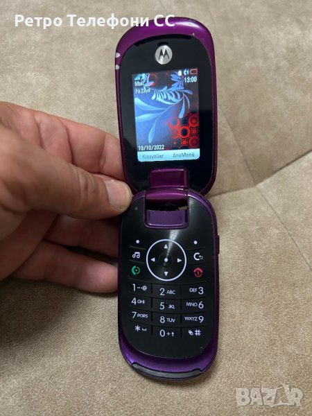 Motorola лилав цвят с капаче, снимка 1