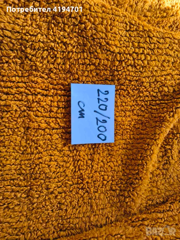 Китеник, снимка 1