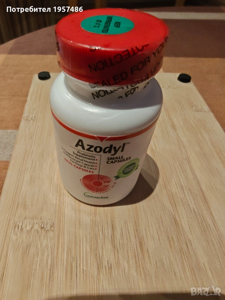 Азодил за кучета и котки, снимка 1