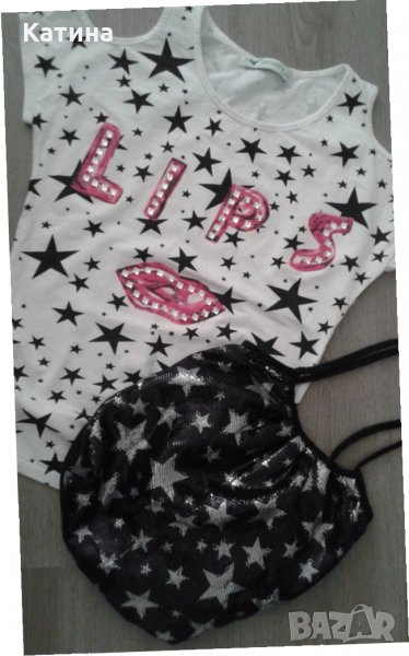 Кокетно сетче, снимка 1