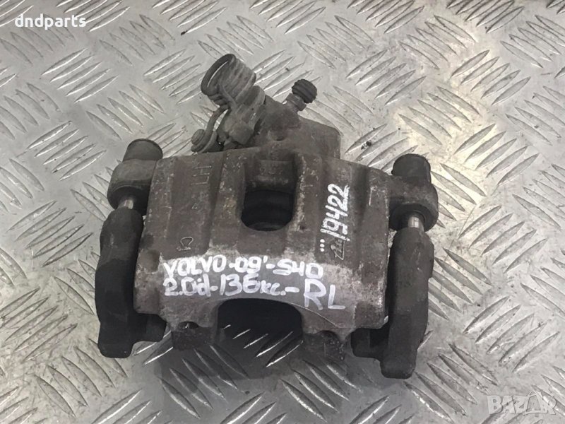 Заден ляв спирачен апарат Volvo S40,2.0D,136кс,2009г., снимка 1