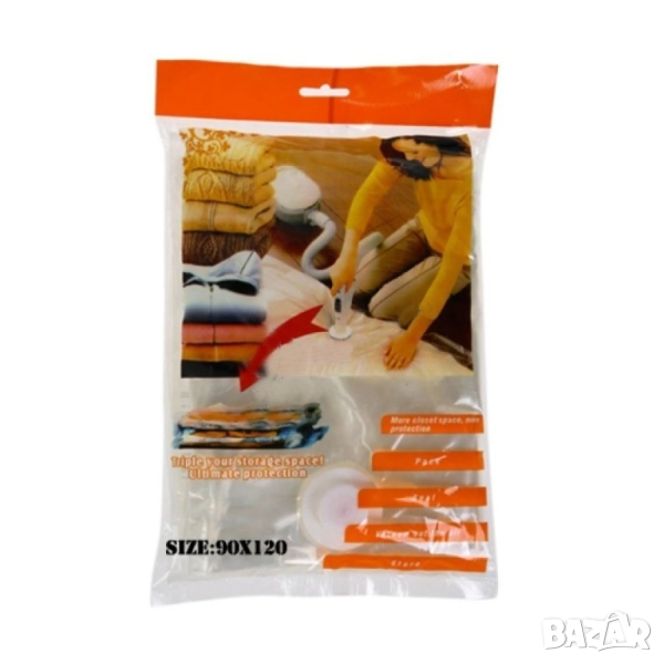 Вакуумиращи пликове за съхранение на дрехи и аксесоари, снимка 1
