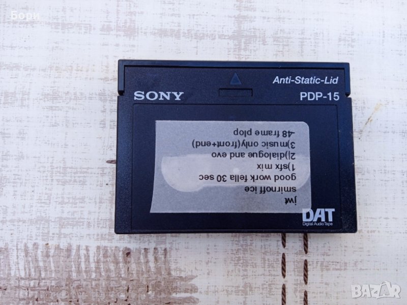 Sony  DAT PDP-15 , снимка 1