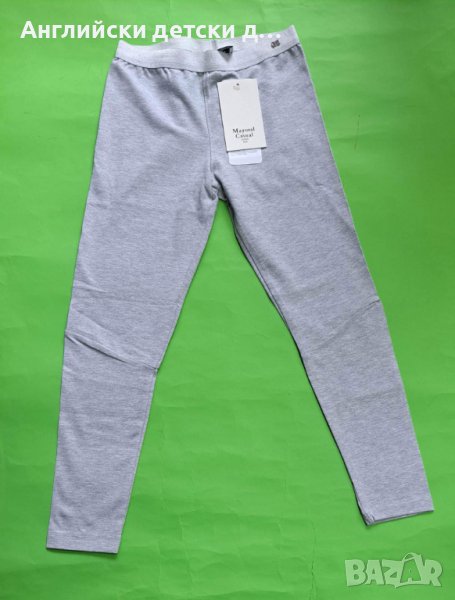 Английски детски клин-MAYORAL, снимка 1