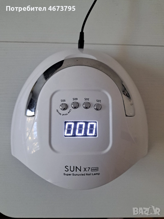 UV/LED лампа за маникюр SUNx7 MAX, снимка 1