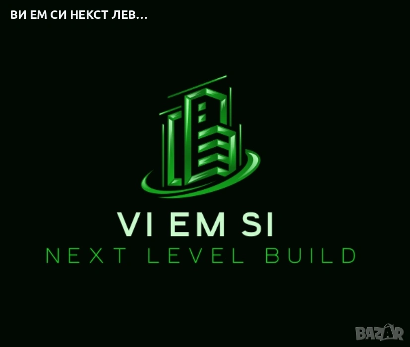 Строителни работници , снимка 1