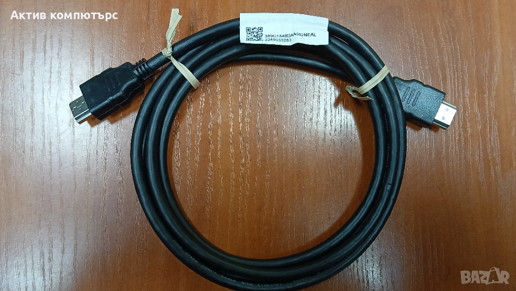Кабел HDMI v1.4 High Speed with Ethernet Cable (HEC) 1.8 m, снимка 1