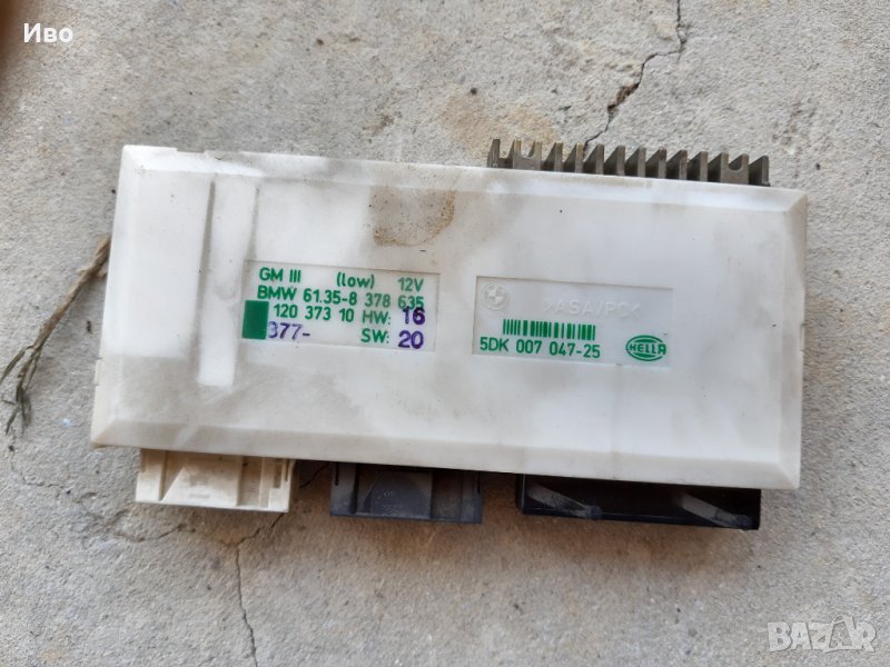 Модули BMW E39, снимка 1