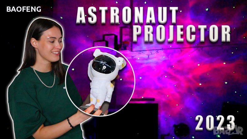 Нови Астронавт звезден проектор, Нощна лампа за деца, 360 настройка модел ULTRA Galaxy Star Project , снимка 1