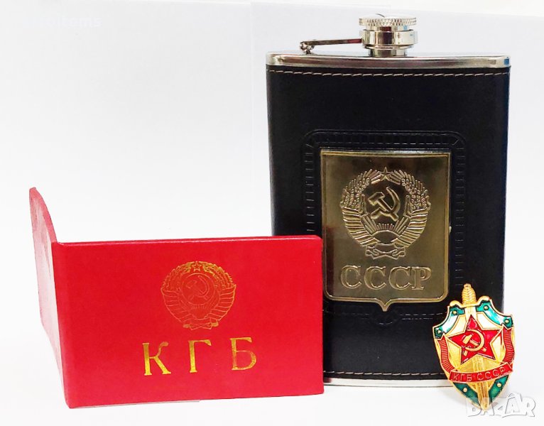 Комплект манерка СССР + удостоверение КГБ + значка КГБ., снимка 1