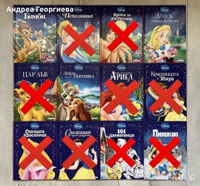 Приказна колекция Disney, снимка 1