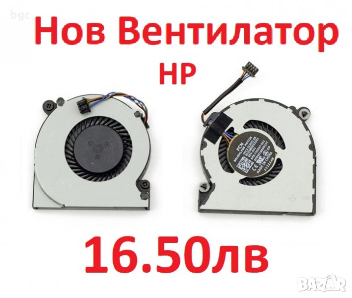 НОВ Вентилатор за HP Elitebook 820 720 725 G1 G2 780895-001 730547-001 ProBook 650 G1 KSB0405HBA02, снимка 1