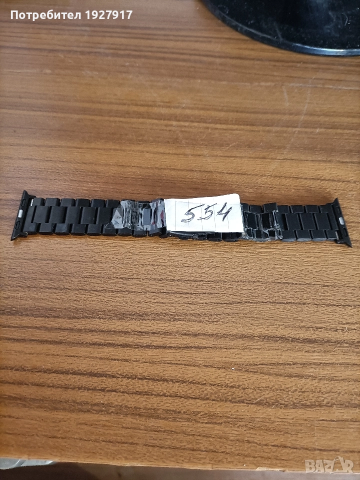 каишка за часовник , снимка 1