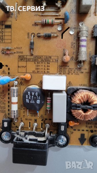 TV LG 42LA667S, снимка 1