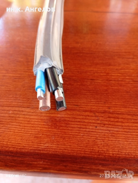 Кабел САВТ 3х16 1х10, снимка 1