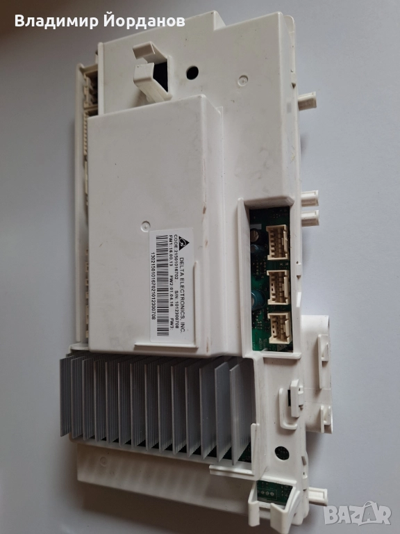 платка за пералня със сушилня Ariston Aqualtis AQM8D 29 U, снимка 1