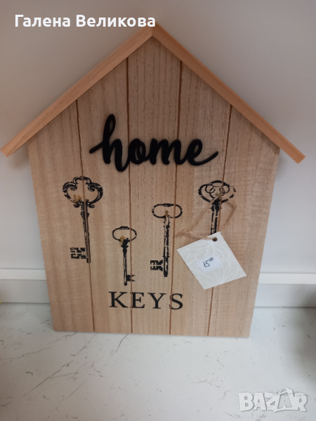 Къщичка за ключове, снимка 1