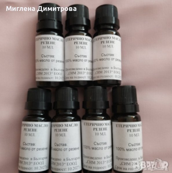 Етерично масло от резене 10 мл./ див копър или фенел, снимка 1