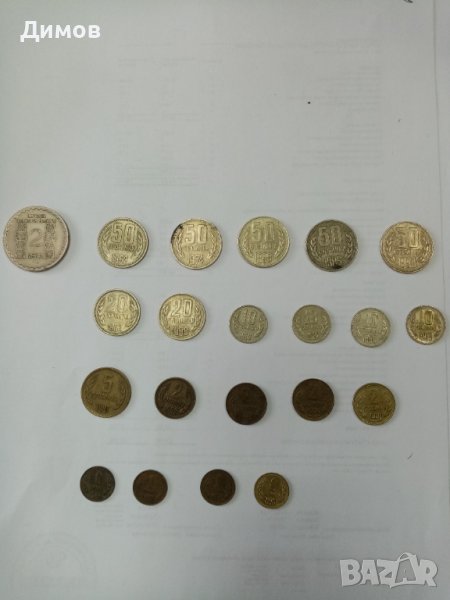 ПРОДАВАМ СТАРИ МОНЕТИ, снимка 1