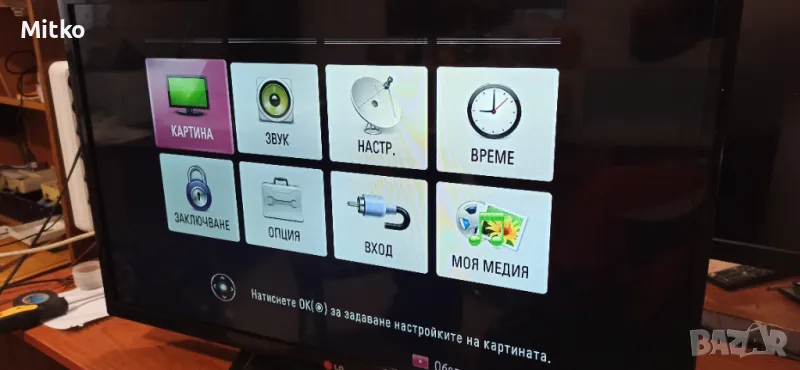 LG 32LN5400 счупен дисплей , снимка 1