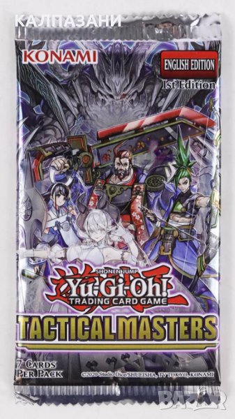 Yu-Gi-Oh Tactical Masters Booster 4012927947043, снимка 1