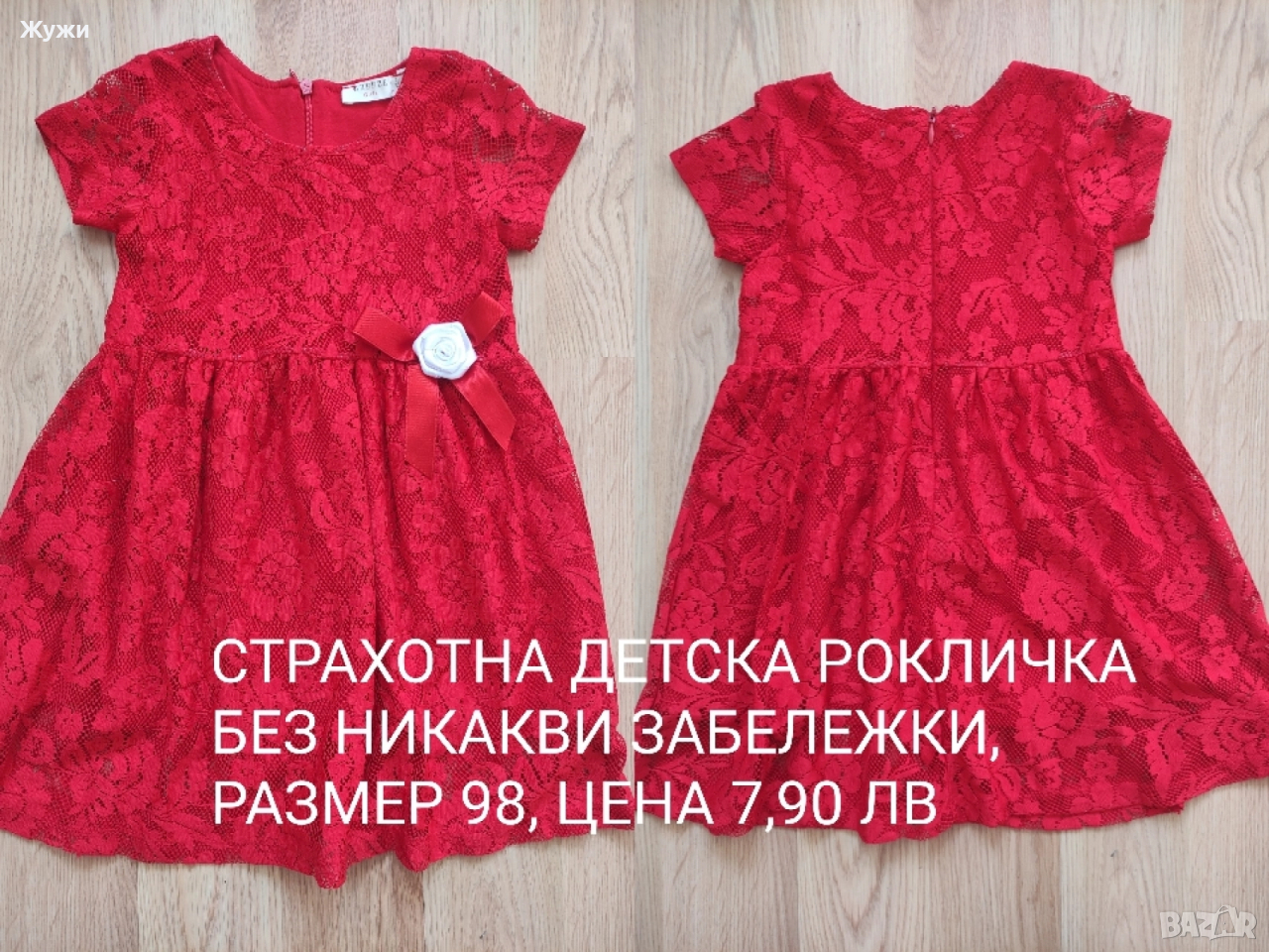 НАМАЛЕНИЕ 10% НА ВСИЧКО В ТАЗИ ОБЯВА!!! ДРЕХИ за момиченца , снимка 1