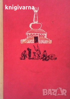 Снежният човек Владимир Зеленгоров, снимка 1