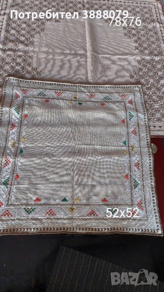 Бродирани български карета , снимка 1