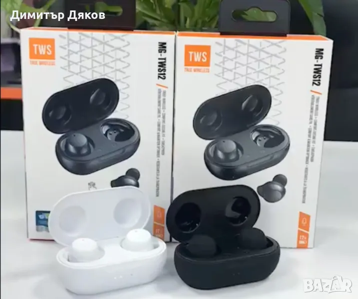 Bluetooth слушалки TWS M3 с кутийка за зареждане - EP73, снимка 1