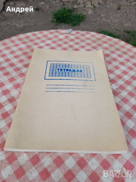Стара ученическа тетрадка #8, снимка 1