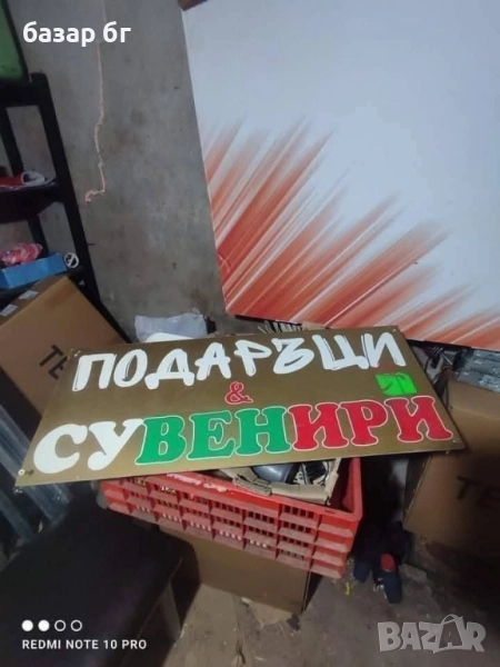 табела , снимка 1