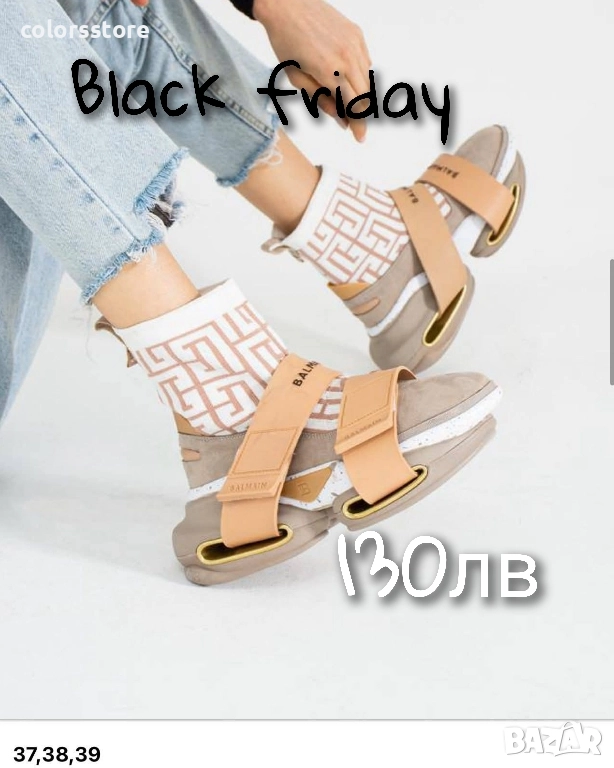 Маратонки чорап Balmain/BR53t, снимка 1