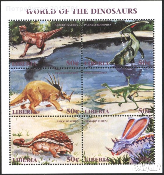 Чисти марки в малък лист Фауна Динозаври 1999 от Либерия, снимка 1
