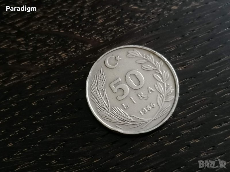 Монета - Турция - 50 лири | 1986г., снимка 1