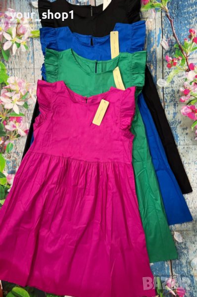 2 цвята свободен модел рокли, снимка 1