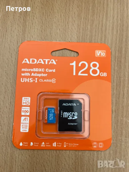 Карта памет SD 128GB microSDXC с адаптер, снимка 1