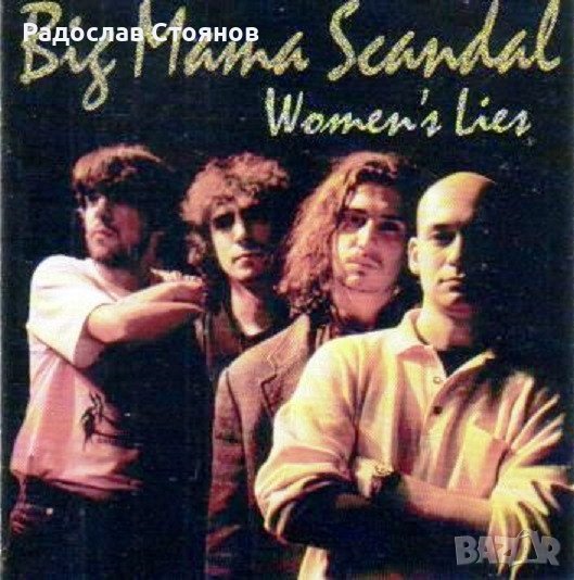 Big Mama Scandal - Women's Lies 1998, снимка 1