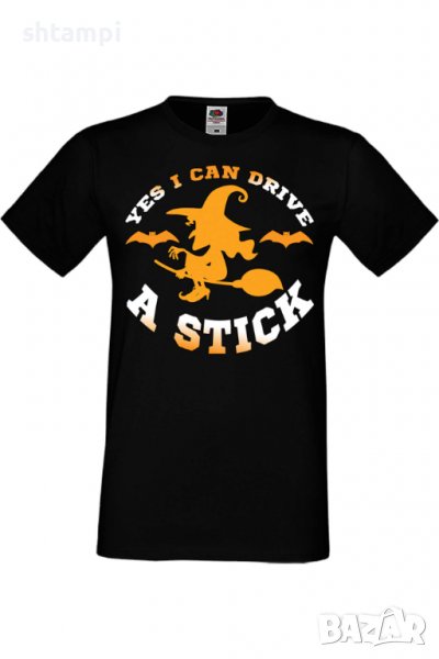Мъжка тениска Yes I Can Drive A Stick,Halloween,Хелоуин,Празник,Забавление,Изненада,Обичаи,, снимка 1