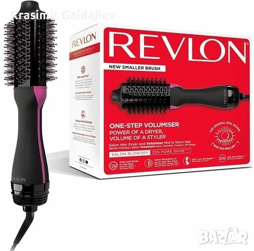 Revlon RVDR5282UKE сешоар, черен, снимка 1