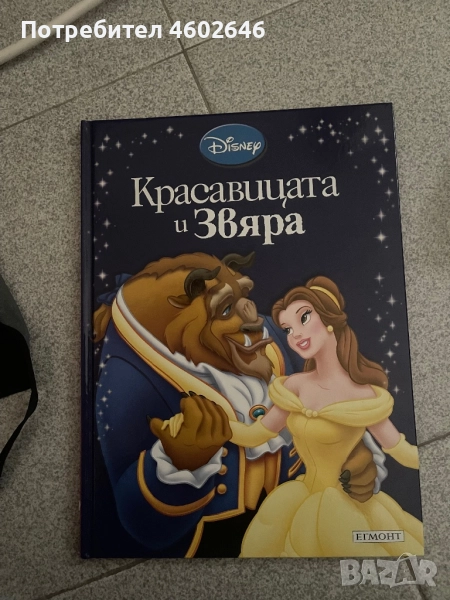 Детски книжки, снимка 1
