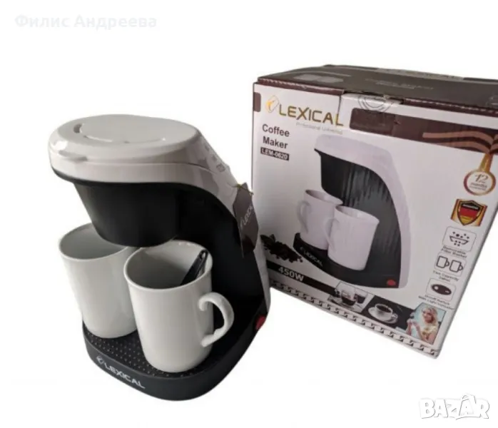 Кафемашина , снимка 1