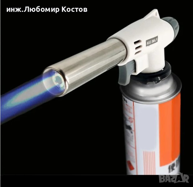 Кухненска газова горелка и запояване, снимка 1