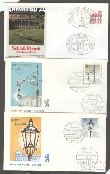 Германия "Берлин" - Първодневни "FDC" пликове, снимка 1