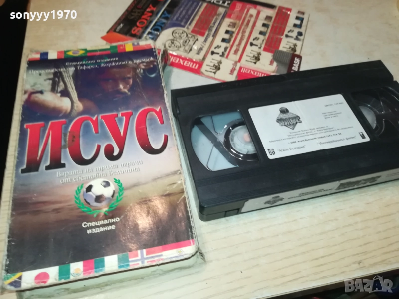 ИСУС-ORIGINAL VHS VIDEO TAPE 1109251014, снимка 1