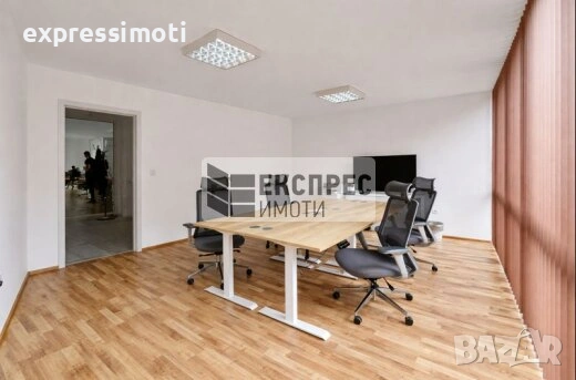 Перфектен офис , снимка 1